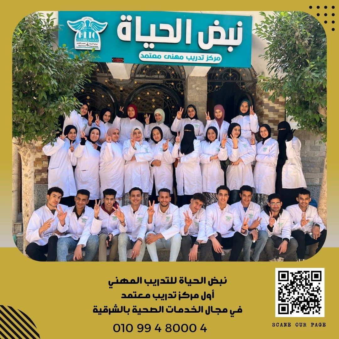 من نحن
