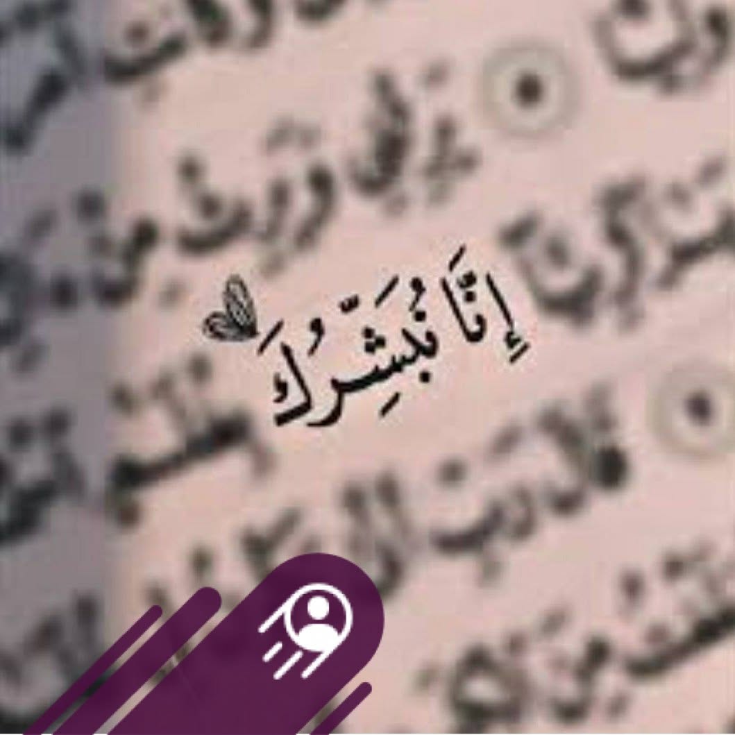 ALaa Ragab